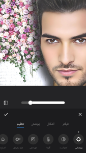 اسکرین شات 24 برنامه ویرایش عکس جادویی