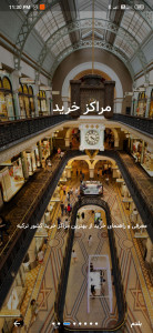 اسکرین شات 6 برنامه ترکیه گرام