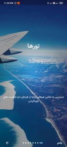 اسکرین شات 1 برنامه ترکیه گرام