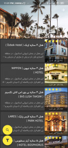 اسکرین شات 10 برنامه ترکیه گرام