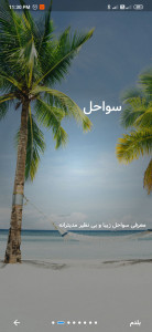 اسکرین شات 7 برنامه ترکیه گرام