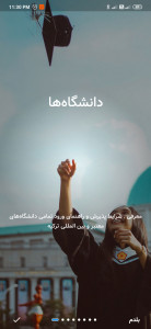 اسکرین شات 8 برنامه ترکیه گرام