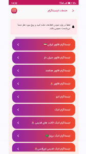 اسکرین شات 5 برنامه فالور،لایک اینستاگرام (دیجی گرام)