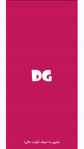 اسکرین شات 1 برنامه فالور،لایک اینستاگرام (دیجی گرام)