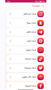 اسکرین شات 2 برنامه فالور،لایک اینستاگرام (دیجی گرام)