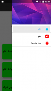 اسکرین شات 2 بازی اموزش خیاطی دوخت سارافون