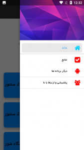اسکرین شات 2 بازی آموزرش و یادگیری سنتور
