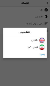 اسکرین شات 5 برنامه Account Manager