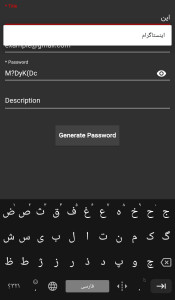 اسکرین شات 17 برنامه Account Manager