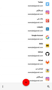 اسکرین شات 2 برنامه Account Manager