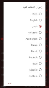 اسکرین شات 4 برنامه موزیک پلیر