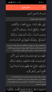 اسکرین شات 5 برنامه ‏‏‏مهدی‌یار