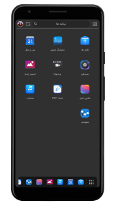 اسکرین شات 3 برنامه ویژن | دستکاپ هوشمند