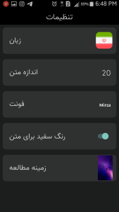 اسکرین شات 14 برنامه بوک اپ (+1700 داستان)