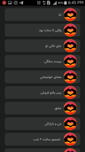 اسکرین شات 4 برنامه بوک اپ (+1700 داستان)