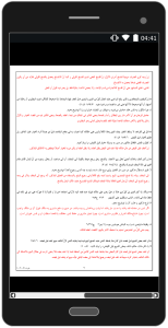 اسکرین شات 11 برنامه مکاسب6ترم2 (طرح قدیم)