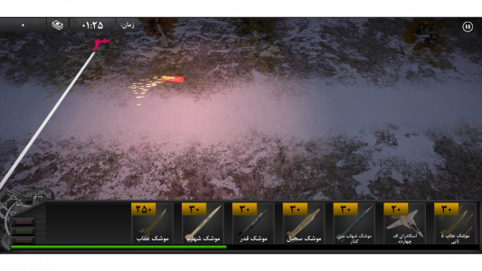 اسکرین شات 4 بازی دفاع موشکی