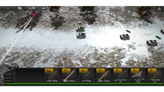 اسکرین شات 5 بازی دفاع موشکی