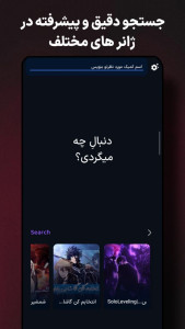 اسکرین شات 4 برنامه مانگا و مانهوا سوی