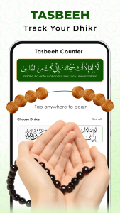 اسکرین شات 5 برنامه AL Quran, Prayer Times & Qibla