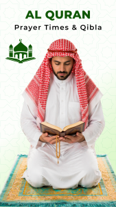 اسکرین شات 1 برنامه AL Quran, Prayer Times & Qibla
