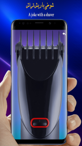 اسکرین شات 9 برنامه مار روی گوشی