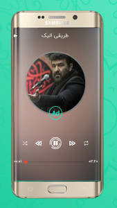 اسکرین شات 4 برنامه مداحی حاج سعید حدادیان