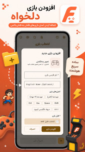 اسکرین شات 3 بازی ‏‏فلش‌باکس | مجموعه بازی‌های فلش