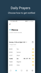 اسکرین شات 2 برنامه صلاتك Salatuk (Prayer time)