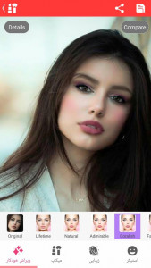 اسکرین شات 6 برنامه میکاپ و آرایش - ویرایشگر صورت