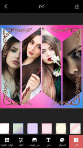 اسکرین شات 3 برنامه کلاژ بساز | قاب عکس چندتایی