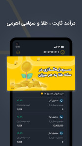 اسکرین شات 3 برنامه مزدکس | پلتفرم تبادل دارایی دیجیتال
