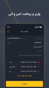 اسکرین شات 7 برنامه مزدکس | پلتفرم تبادل دارایی دیجیتال