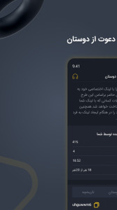 اسکرین شات 6 برنامه مزدکس | پلتفرم تبادل دارایی دیجیتال