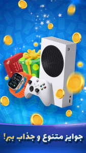 اسکرین شات 3 بازی ‏‏‏‏‏‏‏‏‏‏دومینو آنلاین: چت صوتی و بازی گروهی