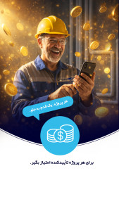 اسکرین شات 3 برنامه ‏‏مهراس کویر