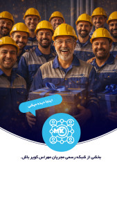 اسکرین شات 5 برنامه ‏‏مهراس کویر