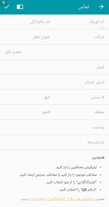 اسکرین شات 6 برنامه بارکد اسکنر و بارکد ساز