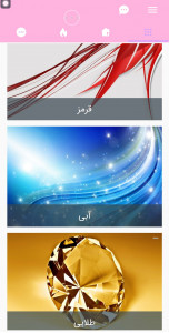 اسکرین شات 10 برنامه تصویر زمینه دخترانه جذاب