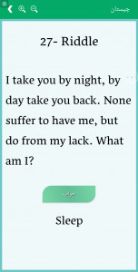 اسکرین شات 10 برنامه چیستان و معما