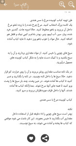 اسکرین شات 9 برنامه کباب و جوجه کباب لذیذ