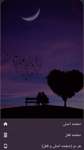 اسکرین شات 8 برنامه تصویر زمینه دخترانه شیک(نسخه طلایی)