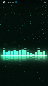 اسکرین شات 3 برنامه تصویر زمینه جلوه موسیقی