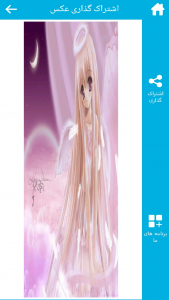 اسکرین شات 7 برنامه تغییر اندازه عکس♚ (نسخه نامحدود)