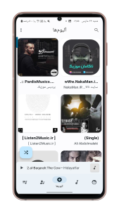 اسکرین شات 2 برنامه مهر موزیک