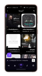 اسکرین شات 7 برنامه مهر موزیک