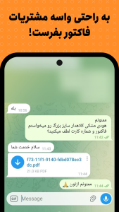 اسکرین شات 9 برنامه رسید: فاکتور ساز حرفه ای
