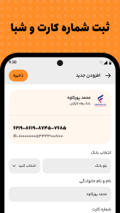 اسکرین شات 4 برنامه رسید: فاکتور ساز حرفه ای