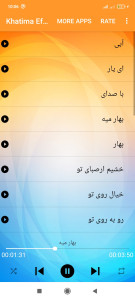 اسکرین شات 2 برنامه نوشیروان آشنا سندرہ