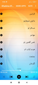 اسکرین شات 4 برنامه نوشیروان آشنا سندرہ